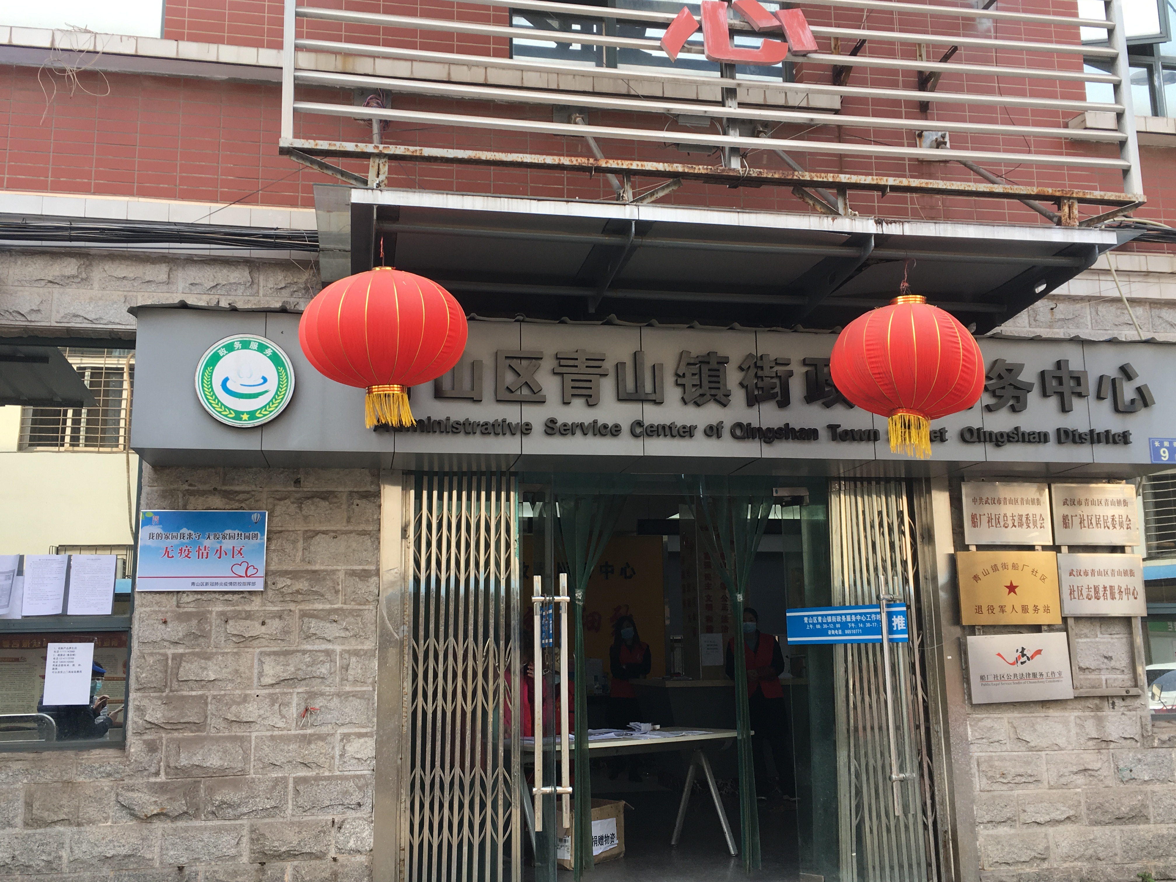 微信圖片_20200312180307.jpg
