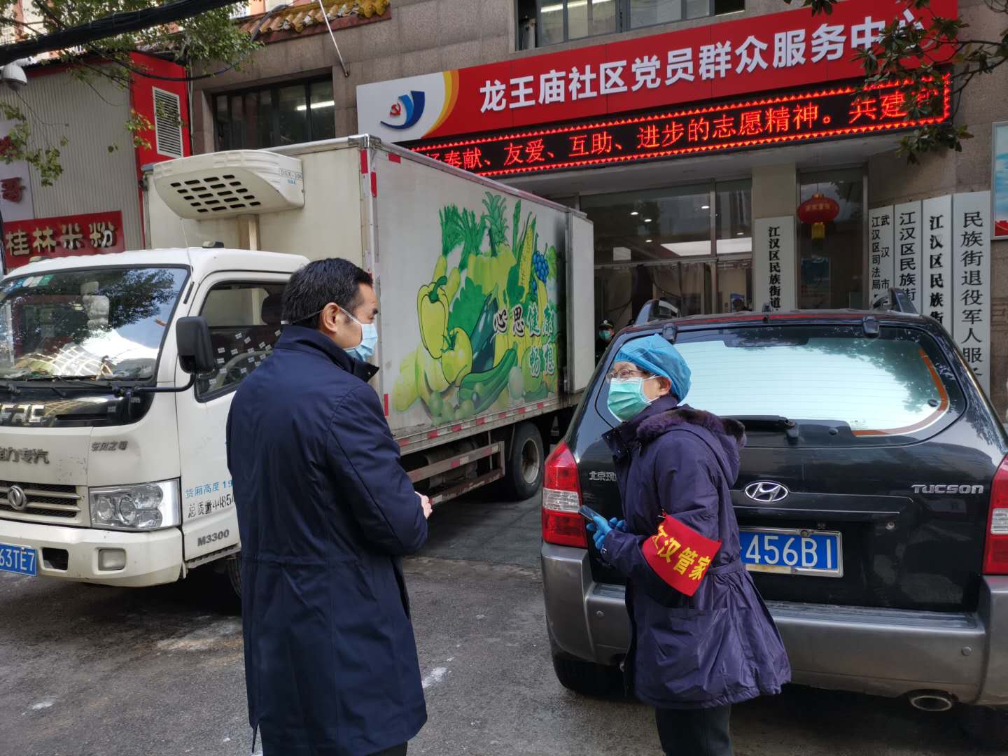 微信圖片_20200218172530.jpg