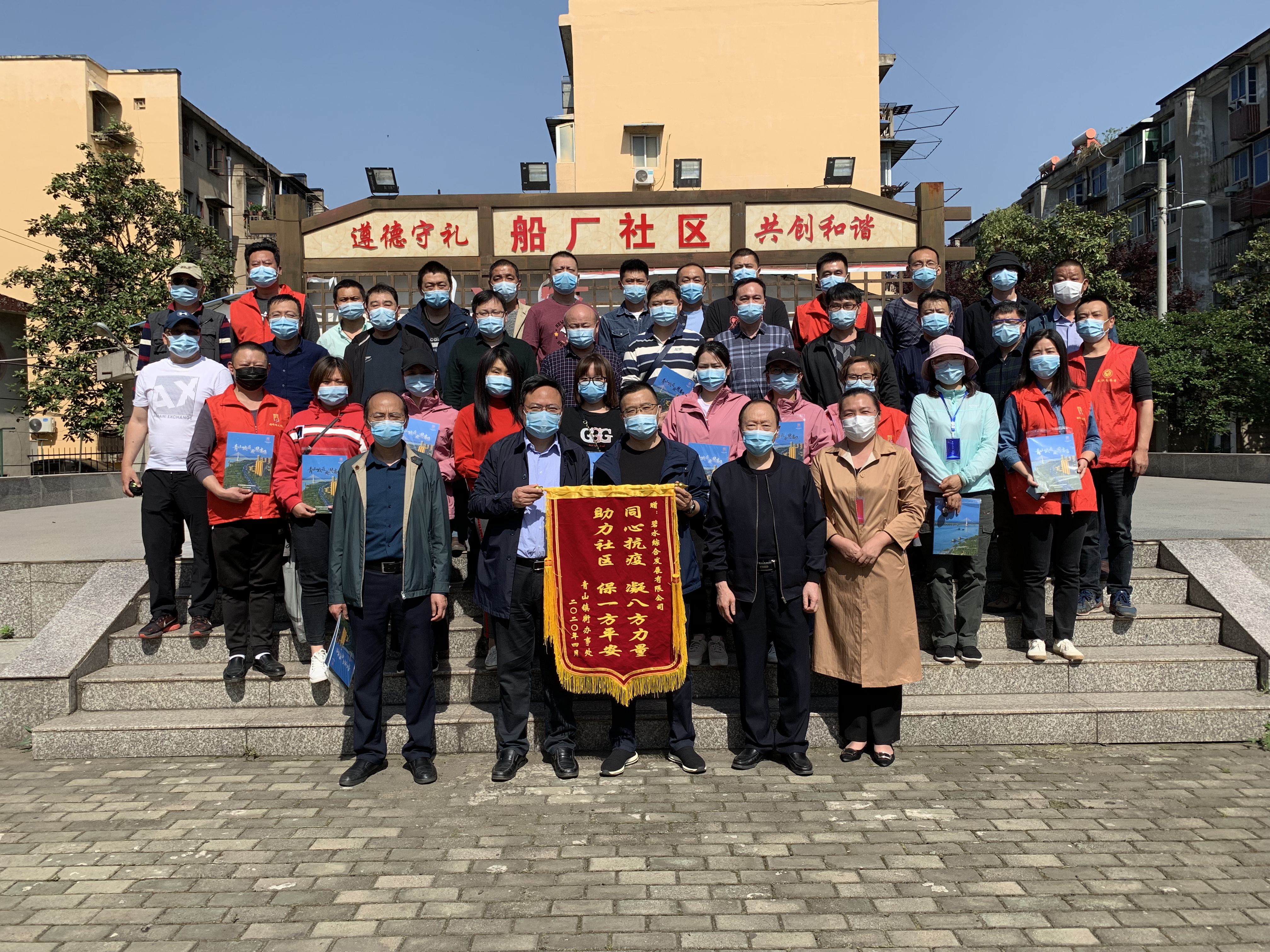 微信圖片_20200427144951.jpg